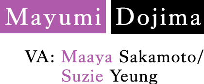 Mayumi Dojima CV：Maaya Sakamoto