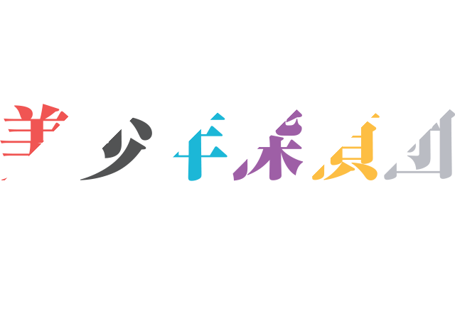 Pretty Boy Detective Club 